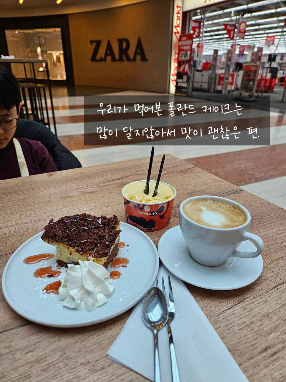 카페;오숑 이미지