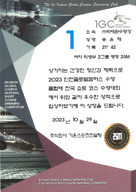 가온글로벌 주식회사 이미지