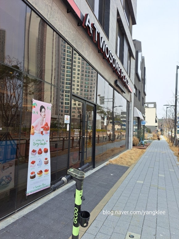 투썸플레이스아산탕정 이미지