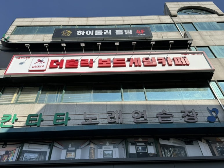 칸타타노래연습장 이미지