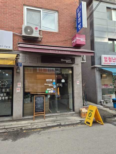 블링블링24시셀프빨래방 이미지