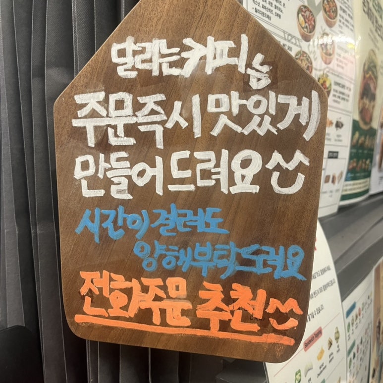 달리는커피송도 이미지