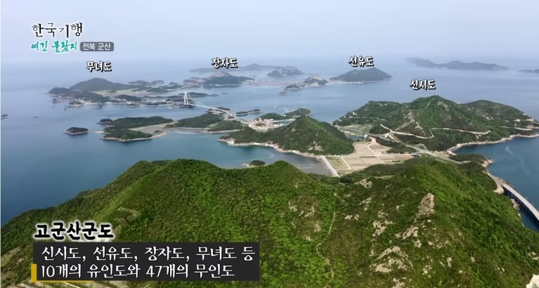 신시도민박 이미지