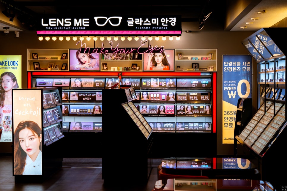 더하다뷰티 이미지