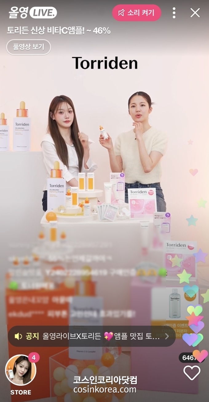 올리브라이브 이미지