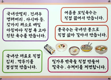 고야김밥 이미지