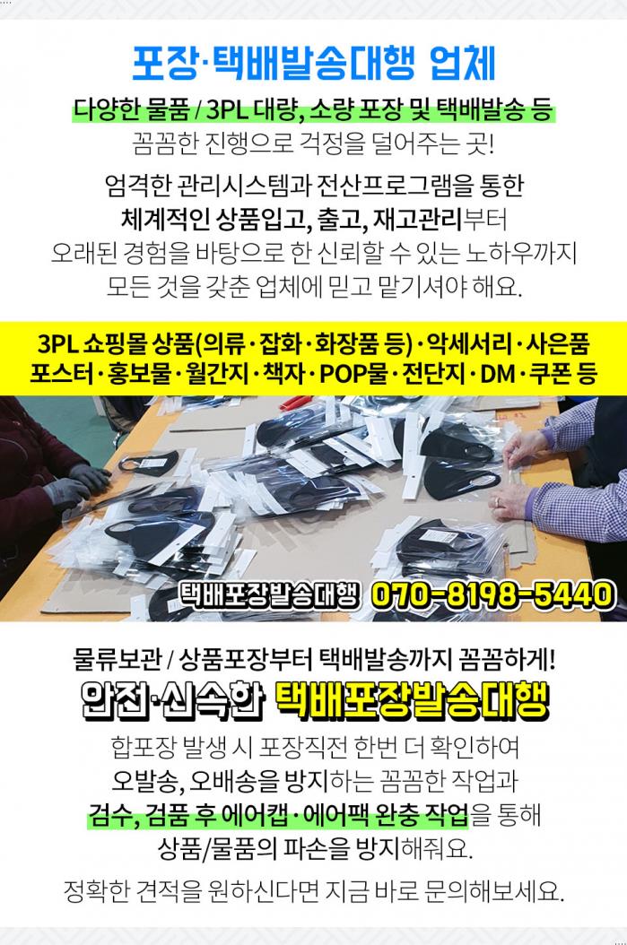 동현물류(주) 이미지
