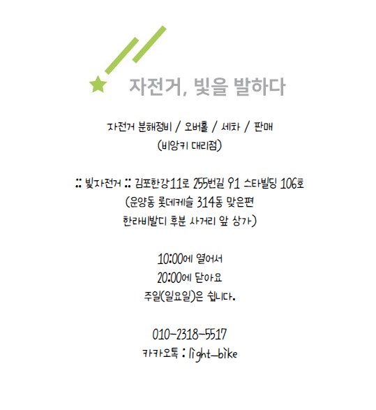 김포레코드 이미지