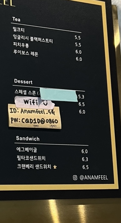 안암필 이미지