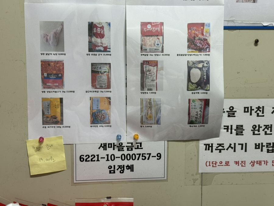 베리웰축산 이미지
