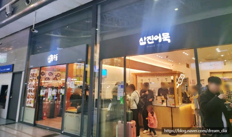 삼진서점 이미지
