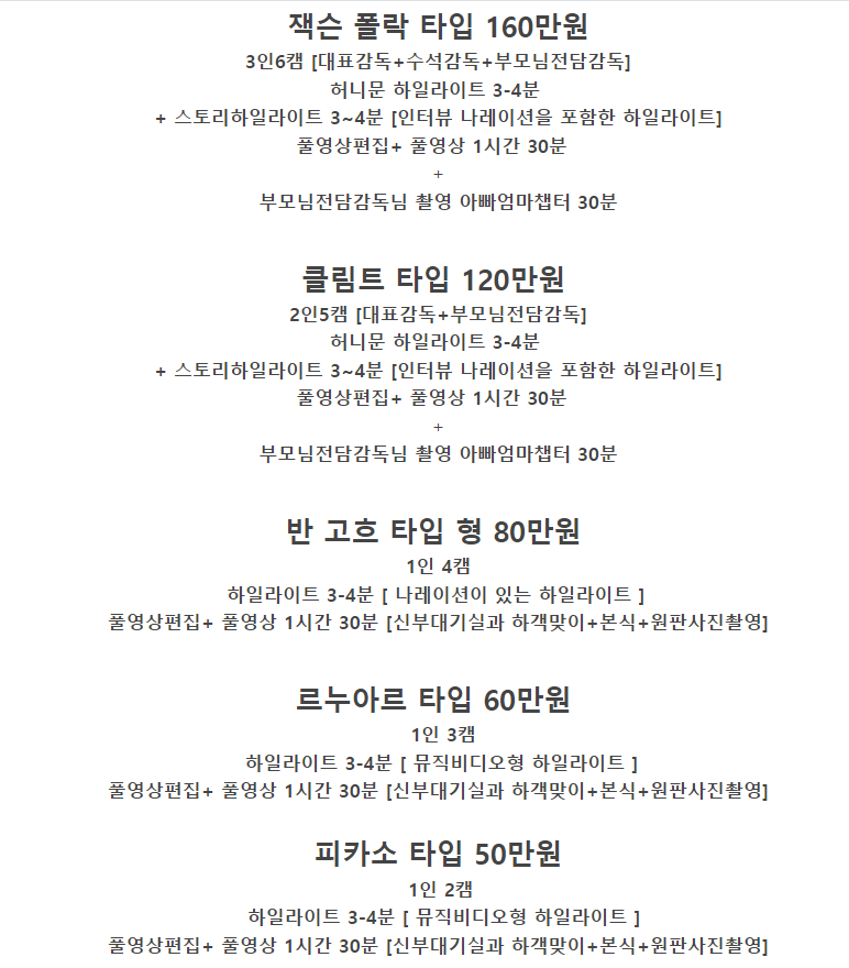 정찬홍웨딩 이미지
