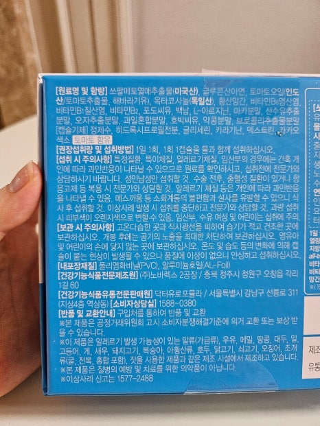 닥터유로포뮬라 이미지