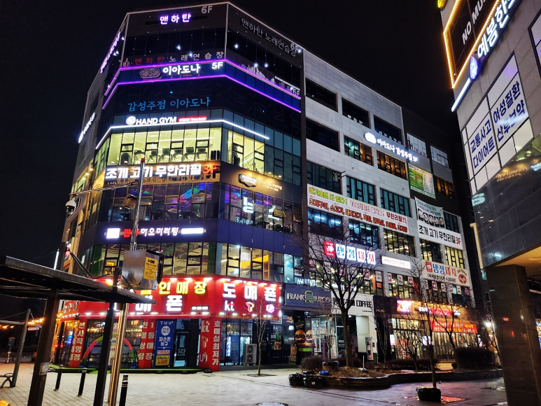 맨하탄노래연습장 이미지