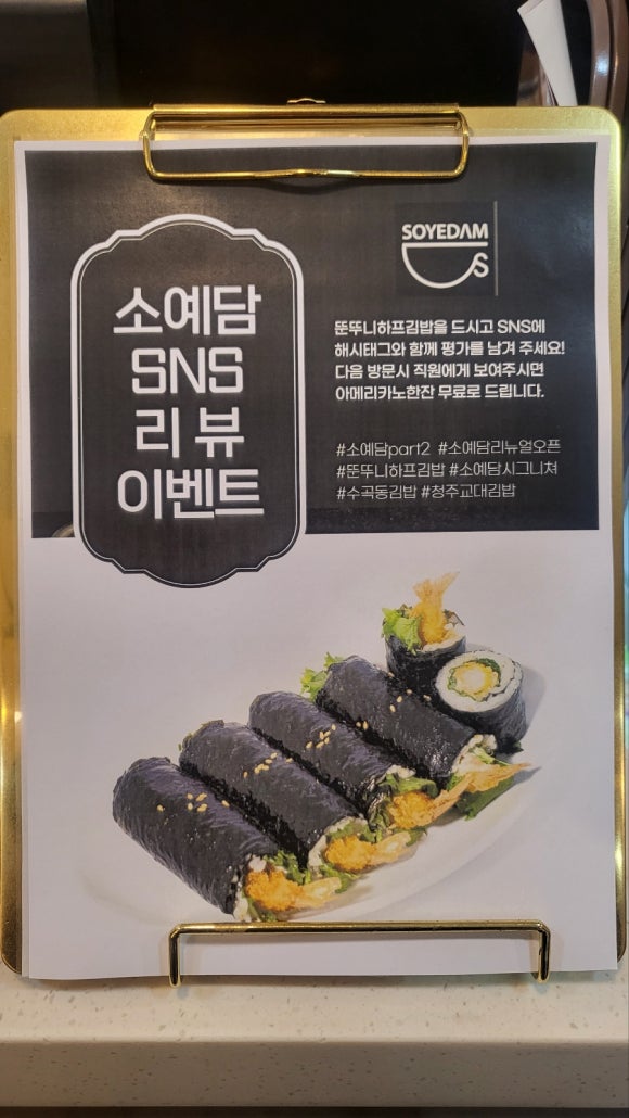 소예담 이미지
