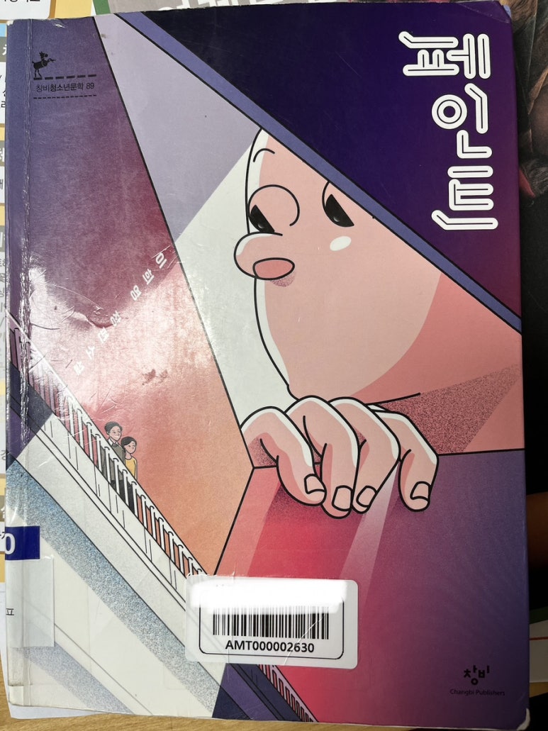 심심이 (주) 이미지