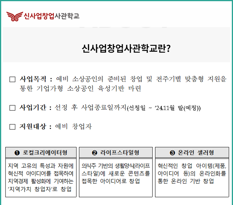 꼬또의부엌 이미지