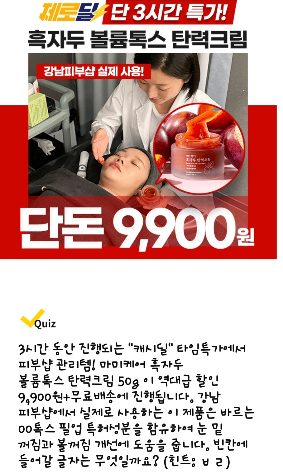 그린호떡 이미지