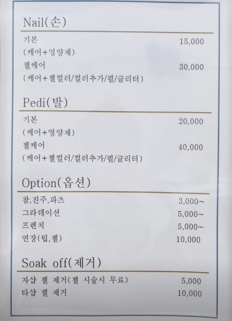 티티네일 이미지