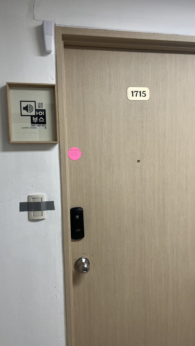 마이부스1715 이미지