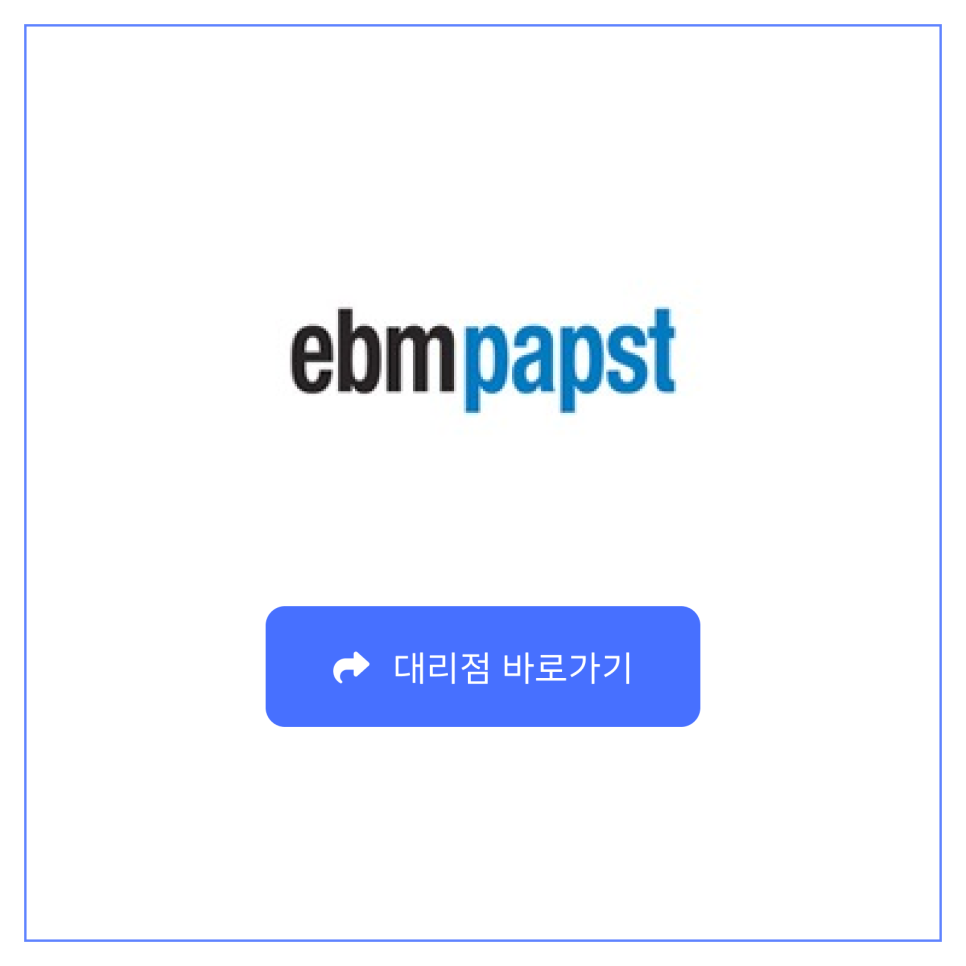 (주)이비엠 이미지
