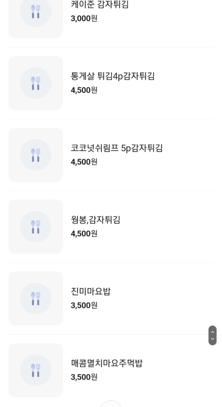 밀투유파스타 이미지