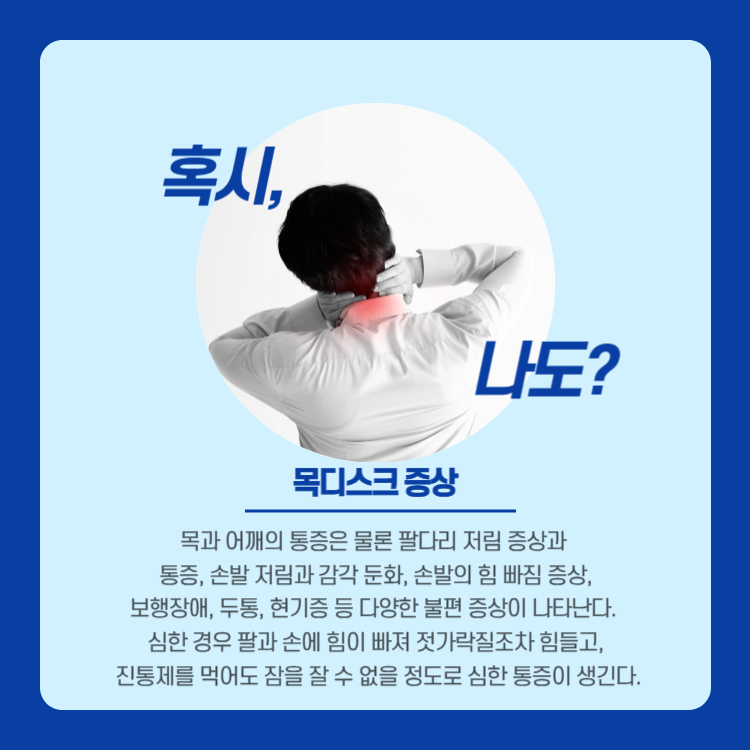 닥터훈 이미지