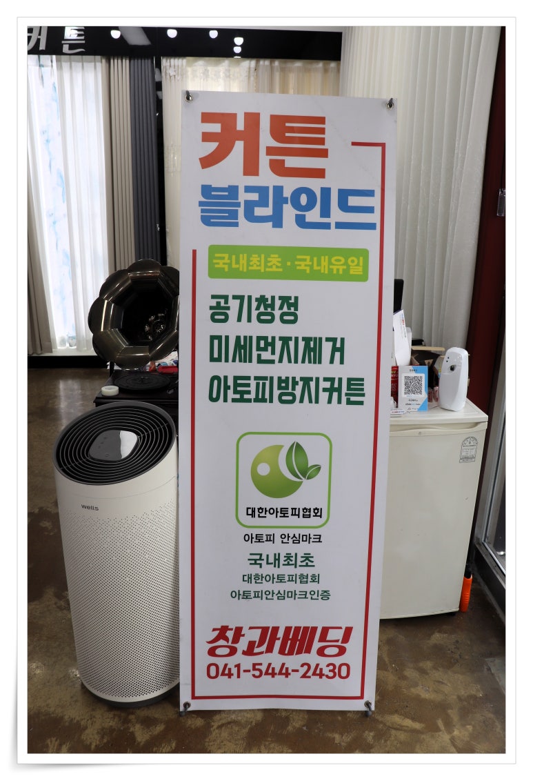 창과베딩 이미지