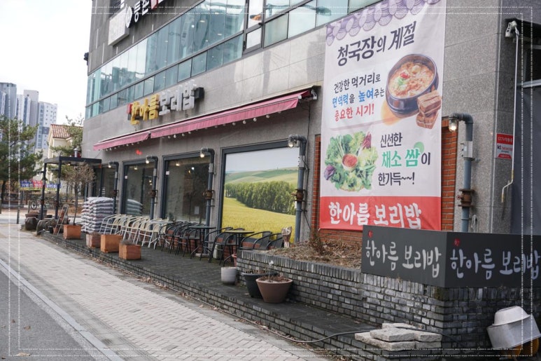 한아름그릇 이미지