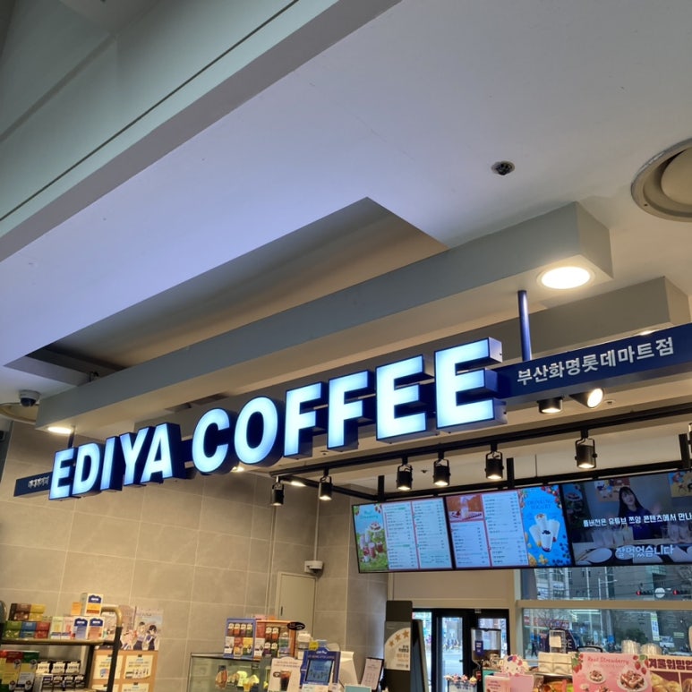 이디야커피 부산화명롯데마트점 이미지