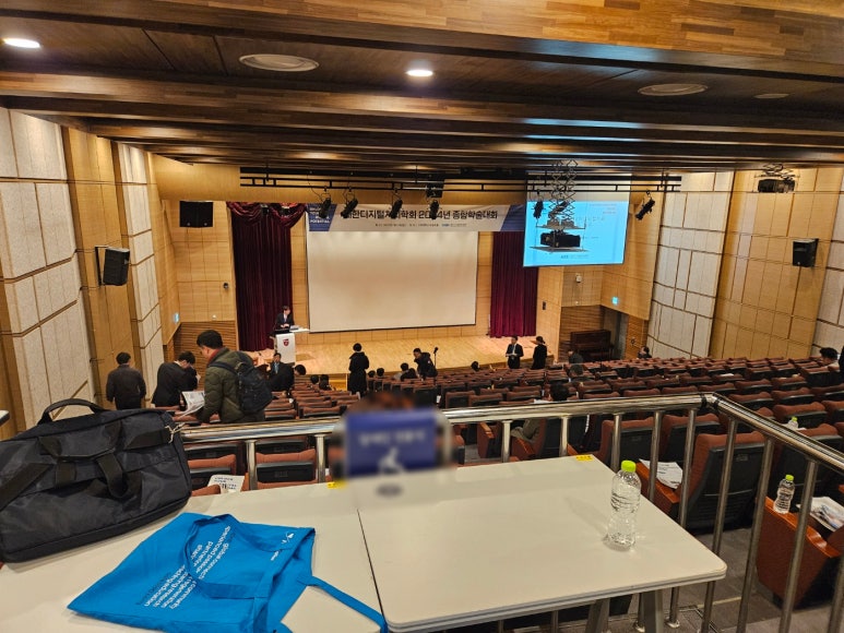 대한디지털치의학회 이미지