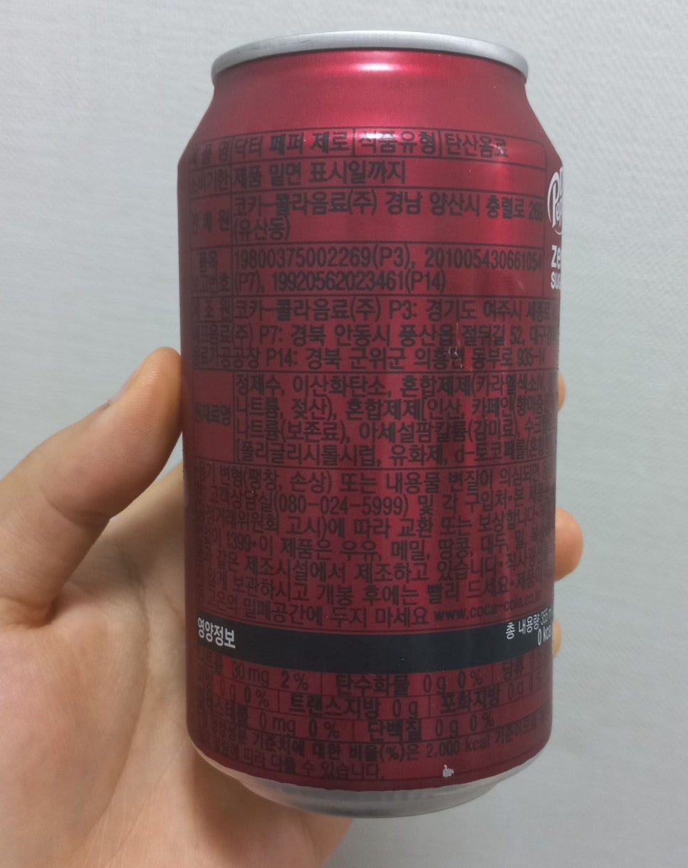 (주)닥터제로 이미지