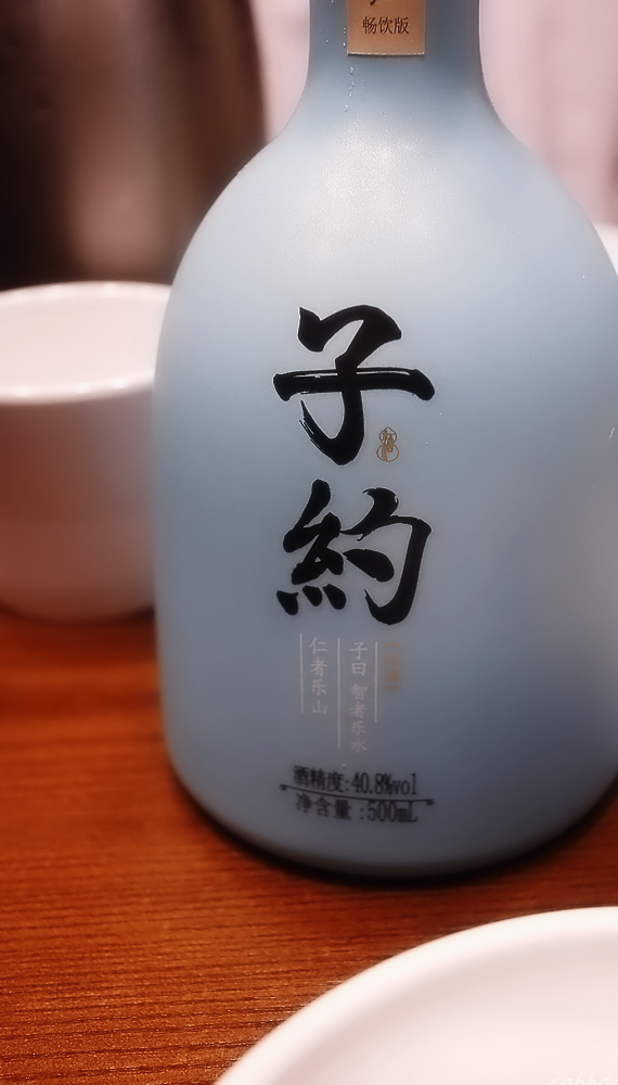 중화객잔수 이미지