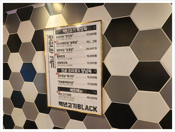 고기대령이오 이미지