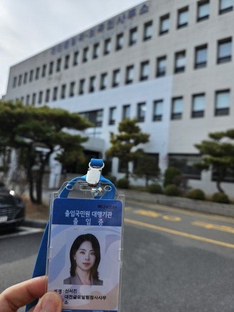 평택글로벌행정사사무소 이미지