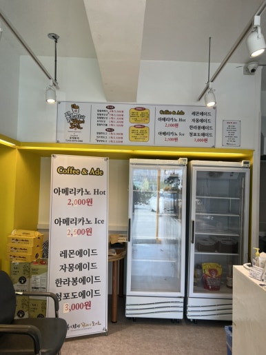 꿀복이찹쌀꽈배기 이미지