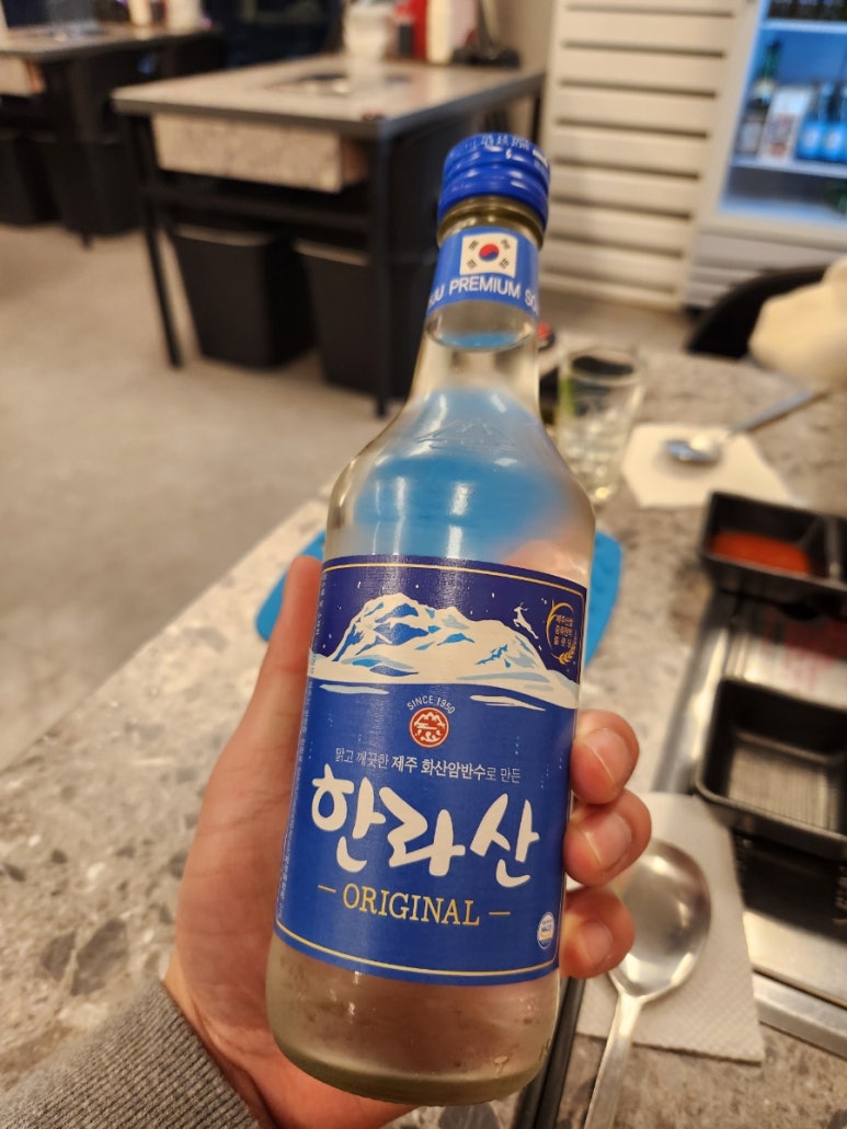 사시미초장집 이미지