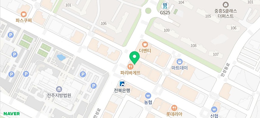법무법인대건전주분사무소 이미지