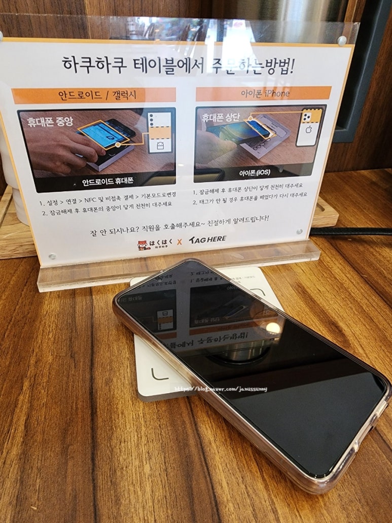 하쿠하쿠 이미지