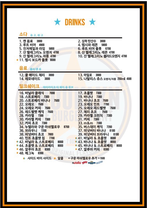 더버거 이미지