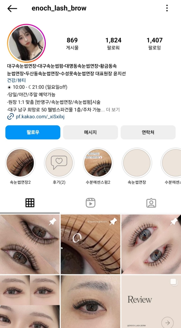 이너크네일 이미지