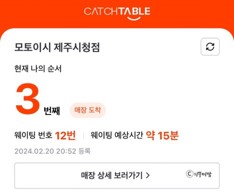 신라스테이제주 이미지