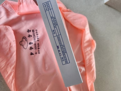 양반떡집 이미지