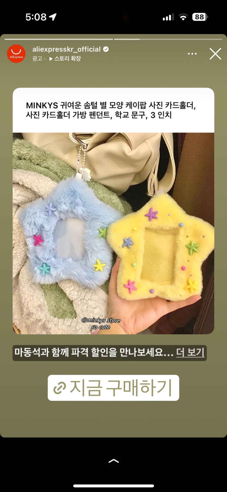 은석마켓 이미지