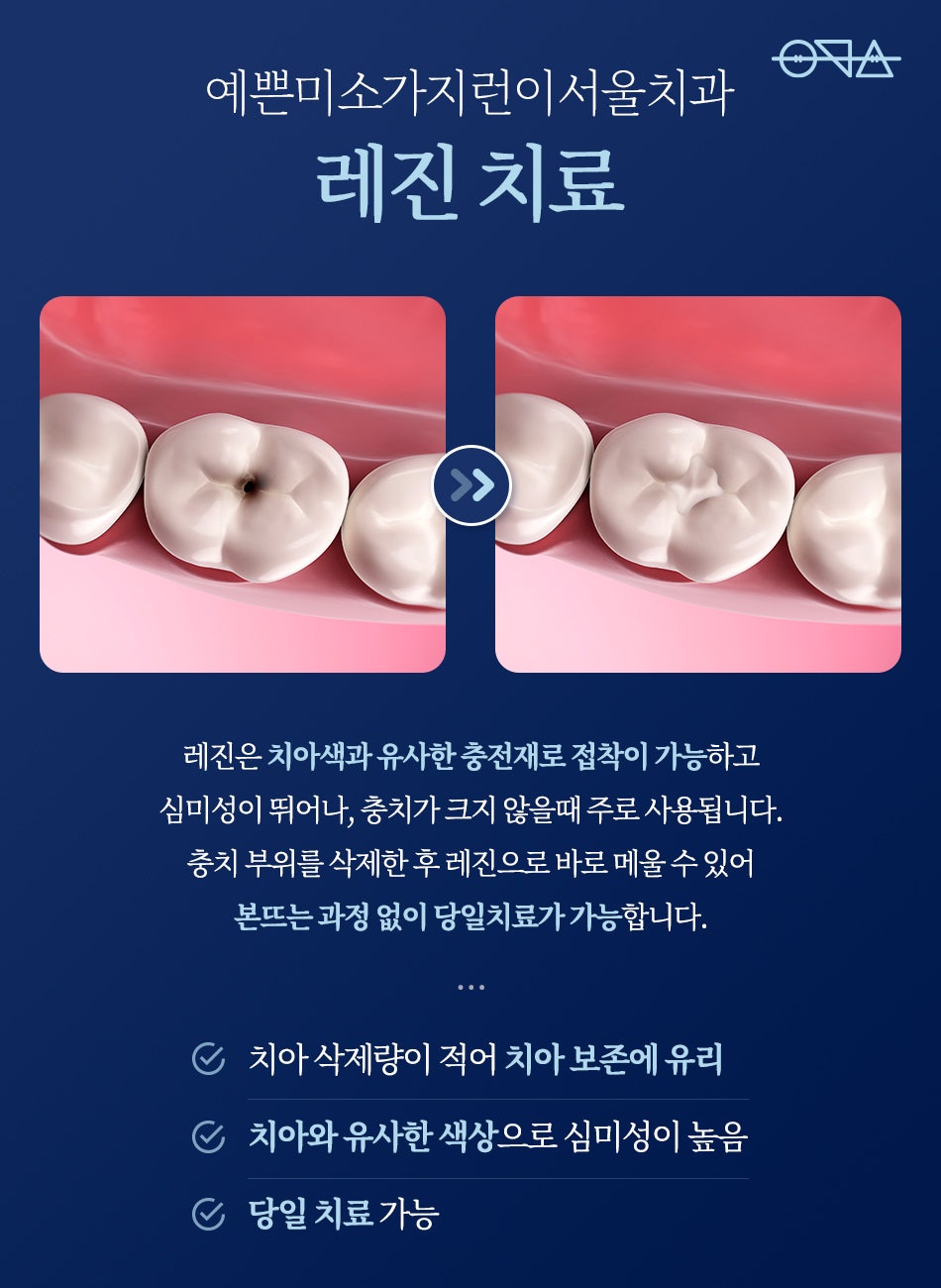 신림미관 이미지