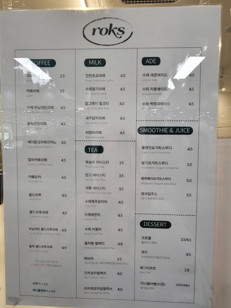 록스커피 이미지