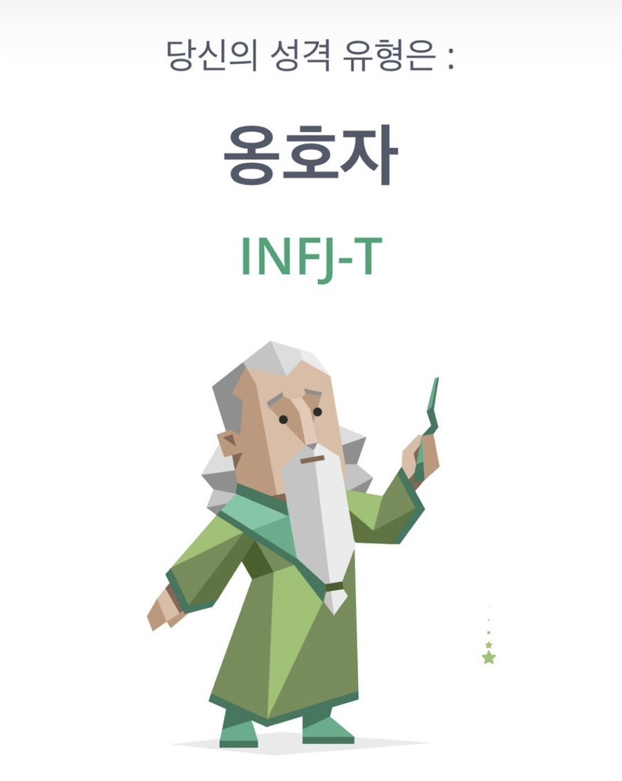 트래블 서치 이미지