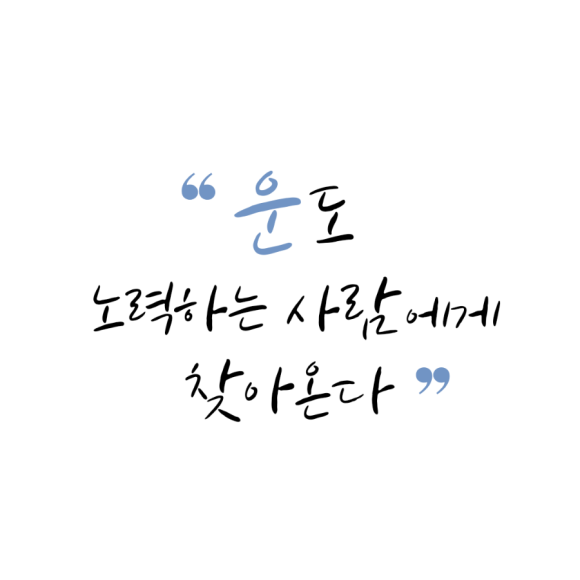 에이치엘비바이오스텝 이미지