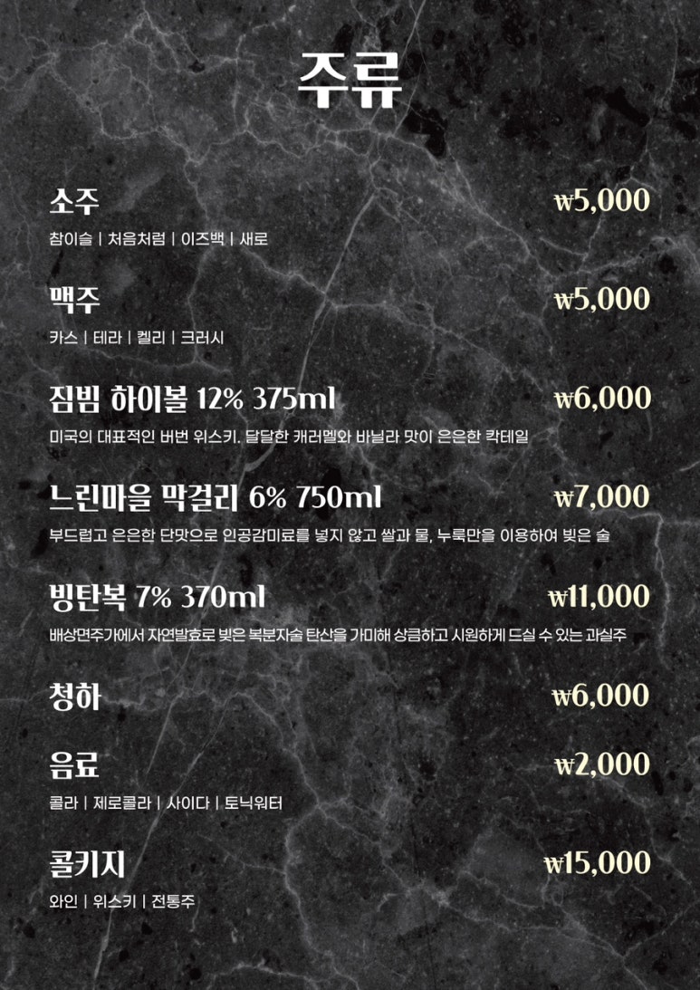 구이역구의역 이미지