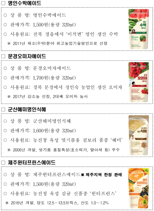 이석유통 이미지